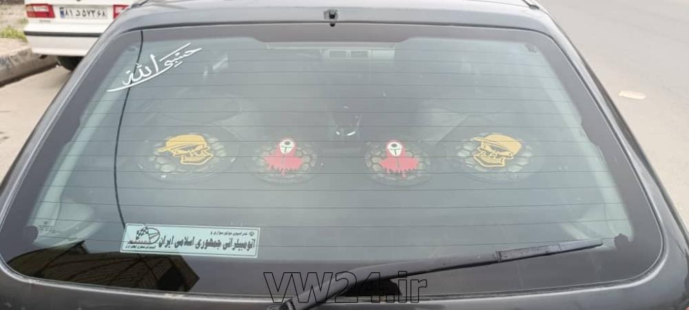 فولکس گل 